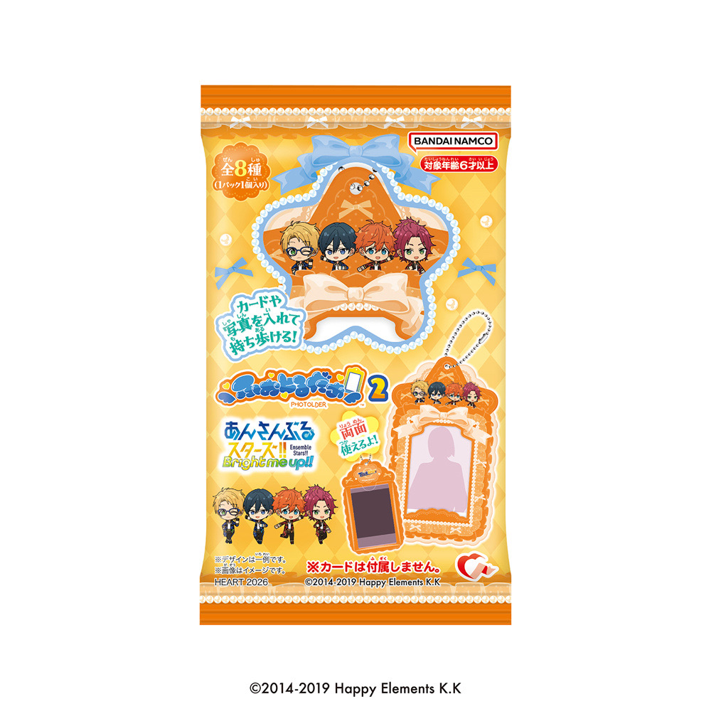 Heart PHOTOLDER Ensemble Stars!! vol.2