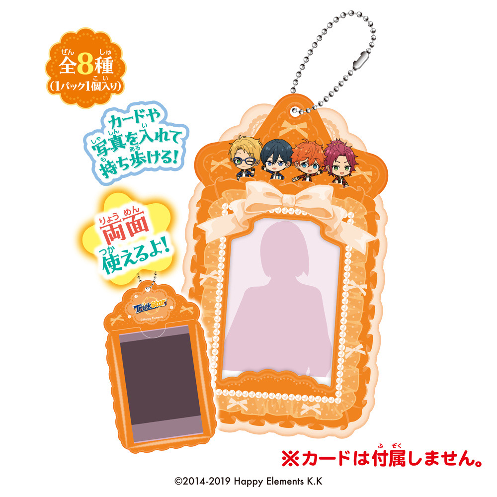 Heart PHOTOLDER Ensemble Stars!! vol.2