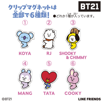 Heart Pita Hug BT21 (BT21)