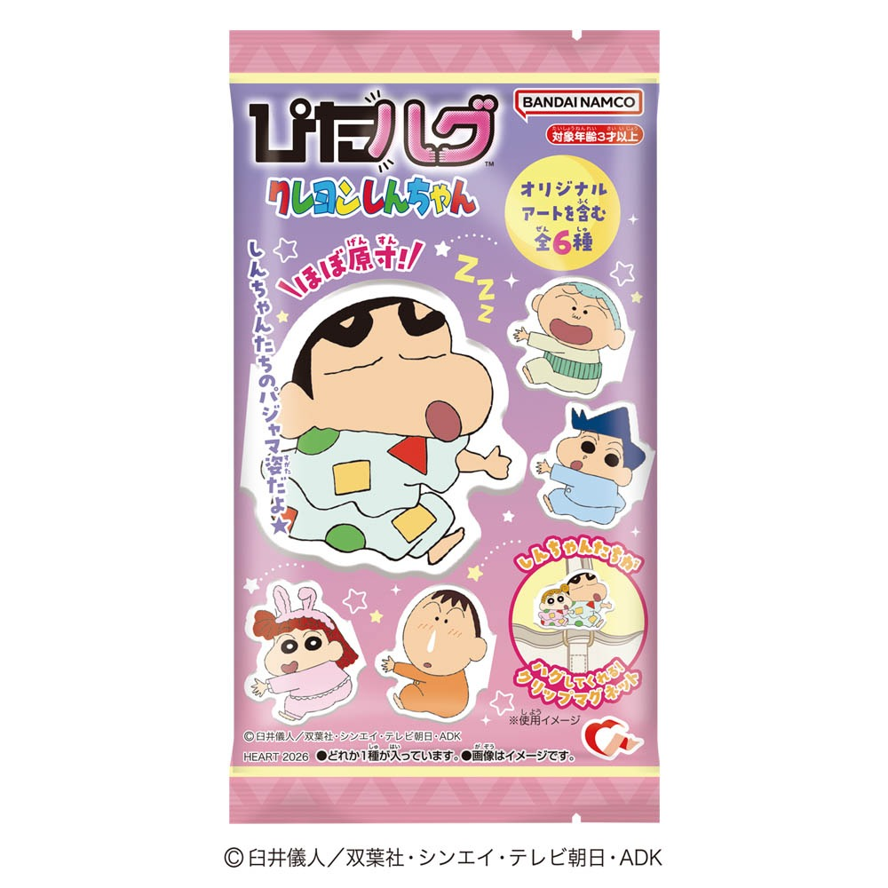 Heart Pita Hug Crayon Shin-chan (Crayon Shin-chan)