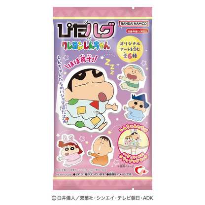 Heart Pita Hug Crayon Shin-chan (Crayon Shin-chan)