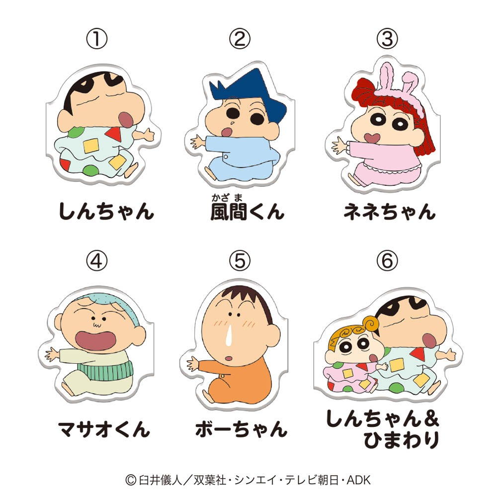 Heart Pita Hug Crayon Shin-chan (Crayon Shin-chan)
