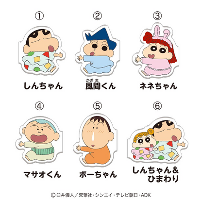 Heart Pita Hug Crayon Shin-chan (Crayon Shin-chan)