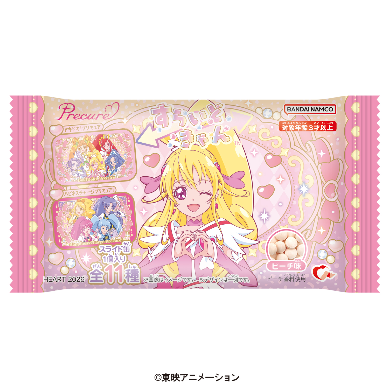 Heart Slide-Can Precure DokiDoki Precure & HappinessCharge Precure! (Precure)
