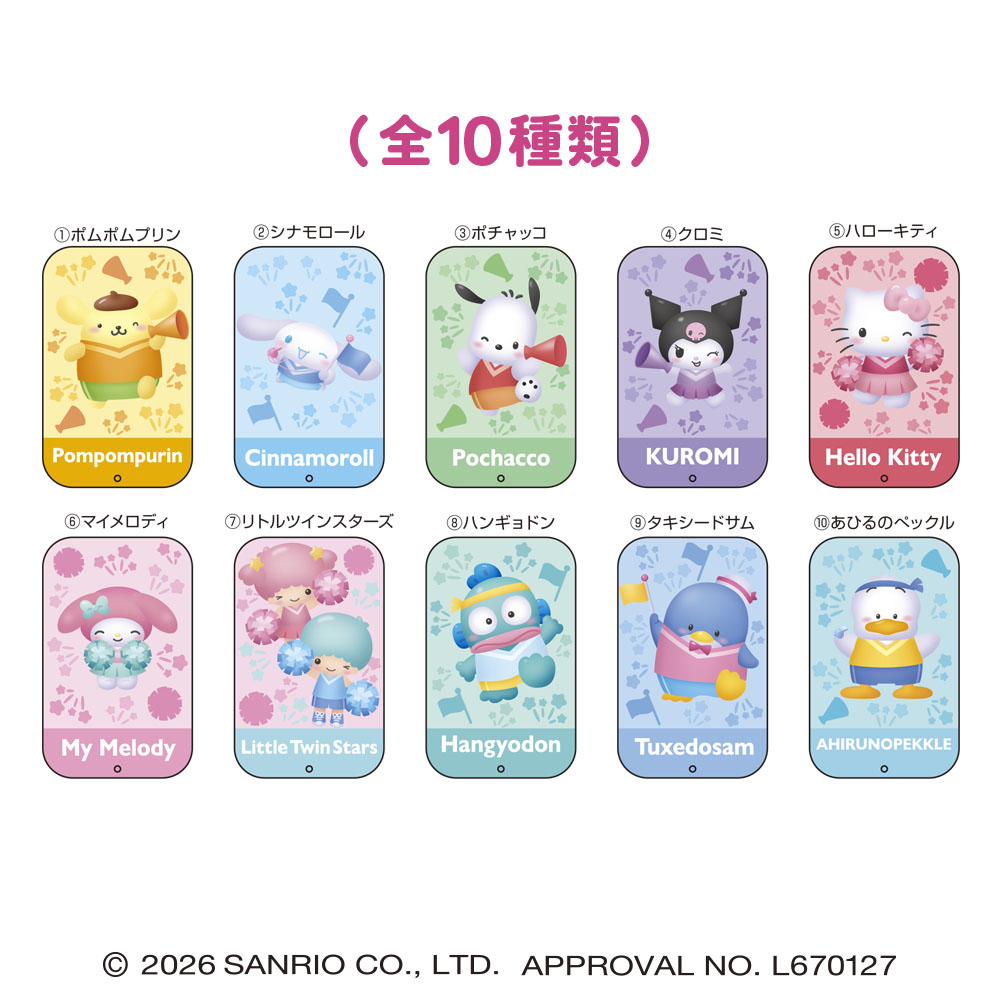 Heart Slide-Can Sanrio Character Award (Sanrio Characters)