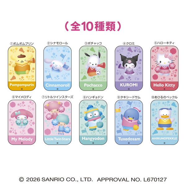 Heart Slide-Can Sanrio Character Award (Sanrio)