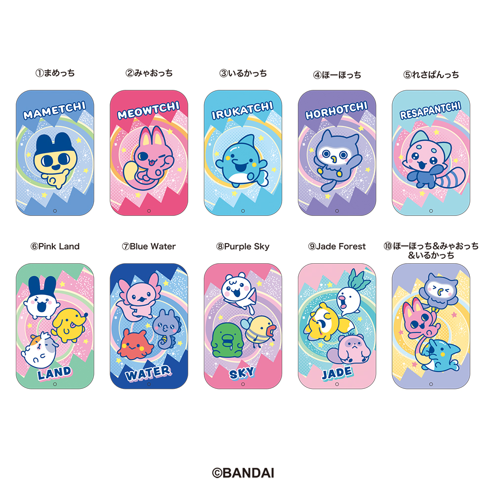 Heart Slide Can Tamagotchi Paradise