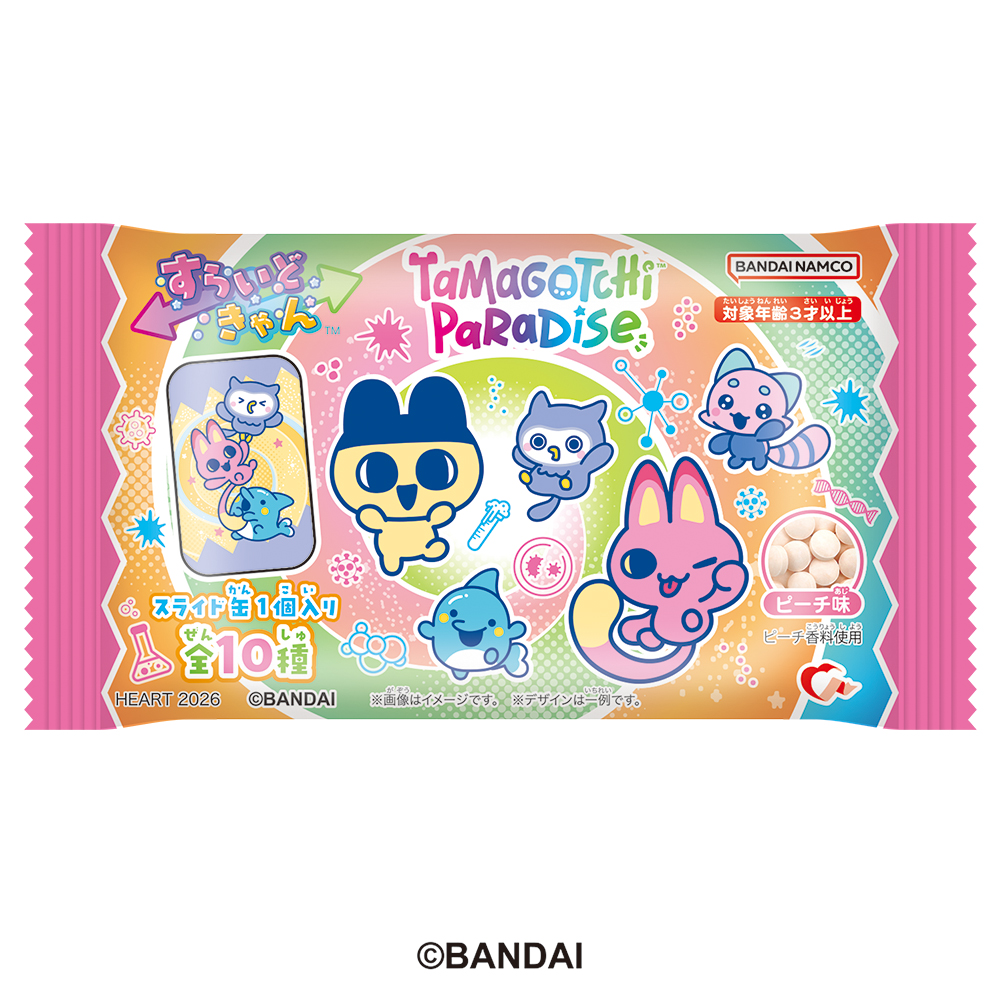 Heart Slide Can Tamagotchi Paradise