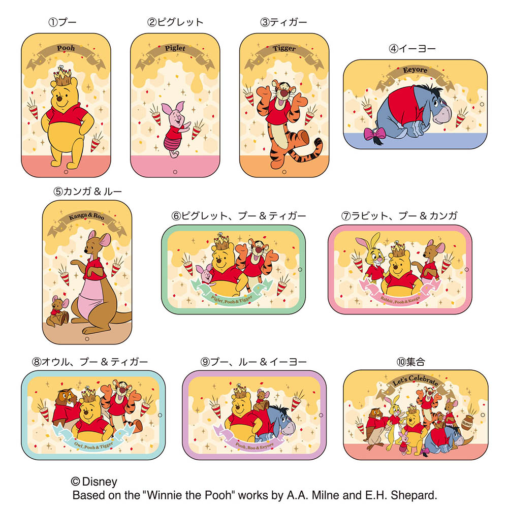 Heart Slide-Can / Winnie the Pooh (Disney)