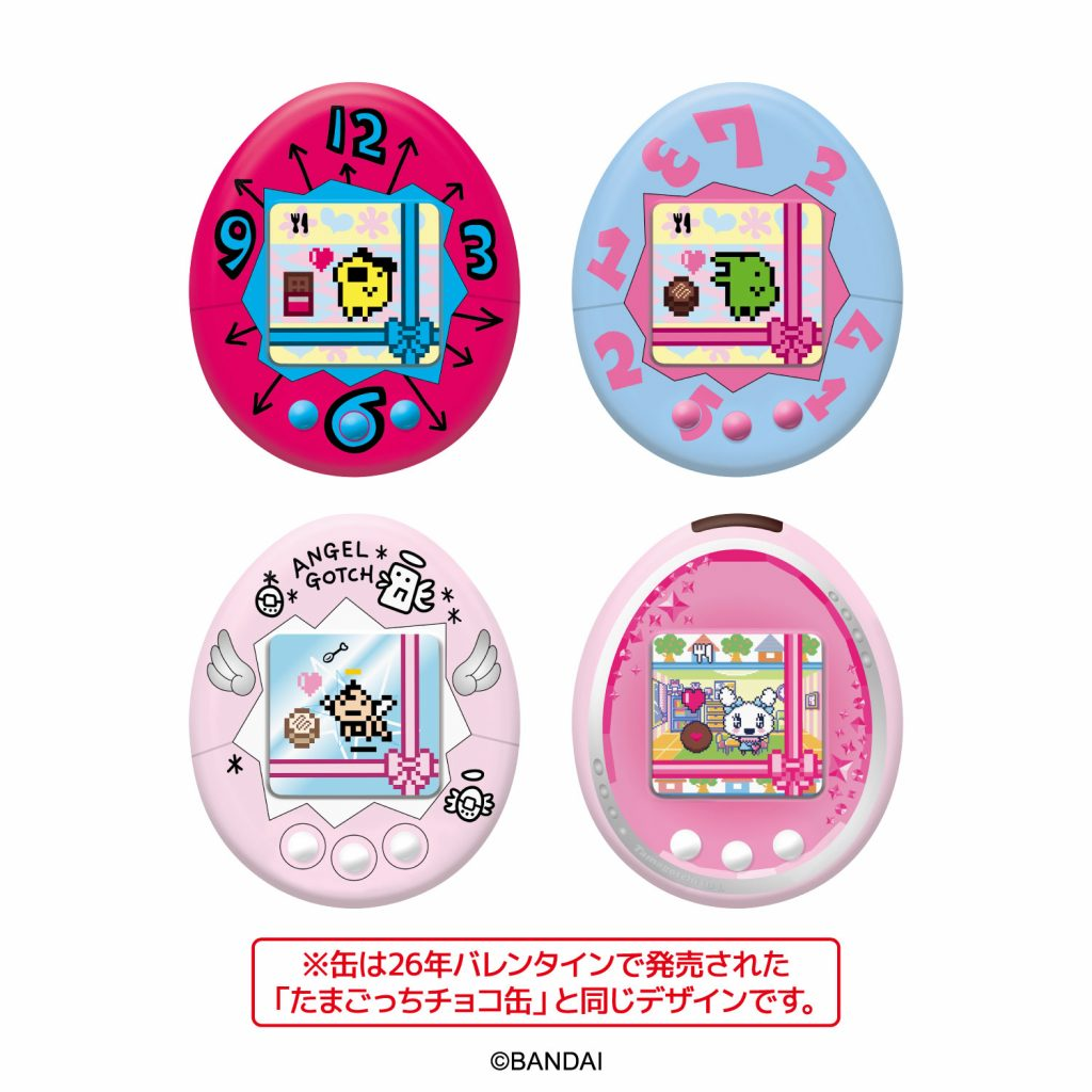 Heart Tamagotchi Chocolate Chip Cookie Tin (Tamagotchi)