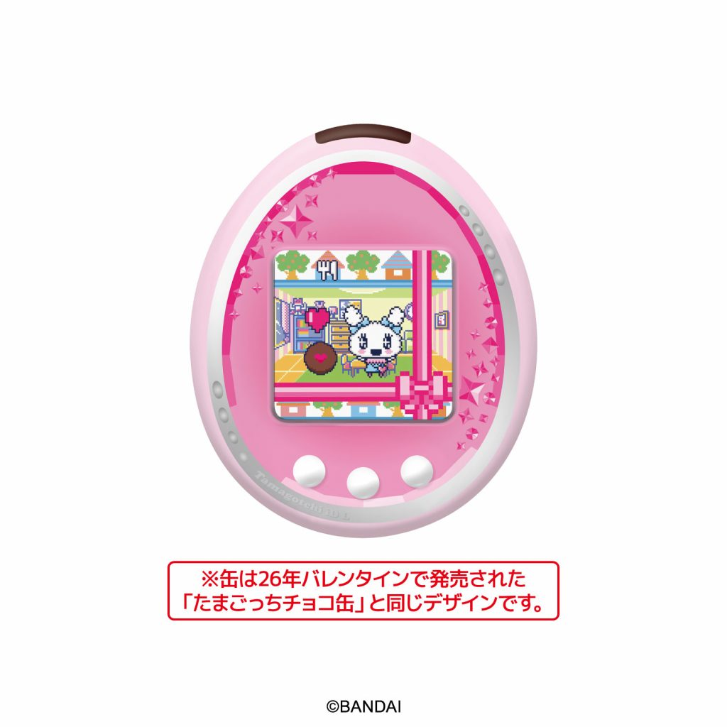 Heart Tamagotchi Chocolate Chip Cookie Tin (Tamagotchi)