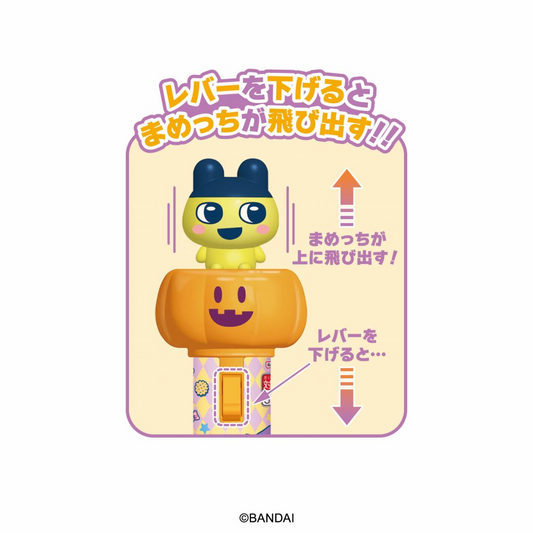 Heart Tamagotchi Pumpkin Stick (Tamagotchi)