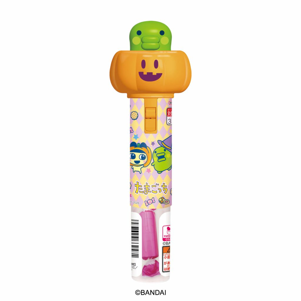 Heart Tamagotchi Pumpkin Stick (Tamagotchi)