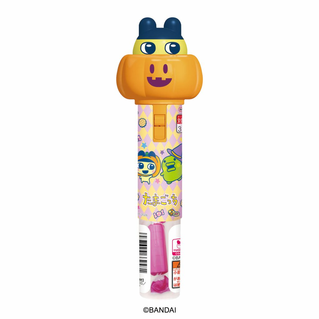Heart Tamagotchi Pumpkin Stick (Tamagotchi)