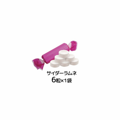 Heart Tamagotchi Pumpkin Stick (Tamagotchi)