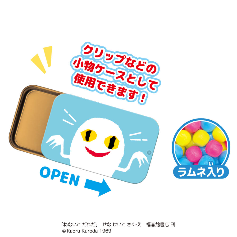 Heart Slide Can Nenai Ko Dare da