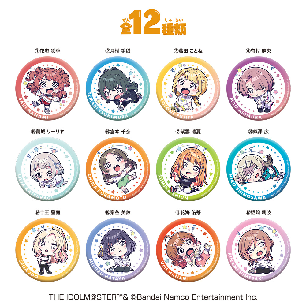 Heart Yurarin Can Badge The Idolmaster: School Idol Project