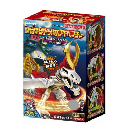 Hone Hone Sauros Adventure (Hone Hone Sauros) - Kabaya