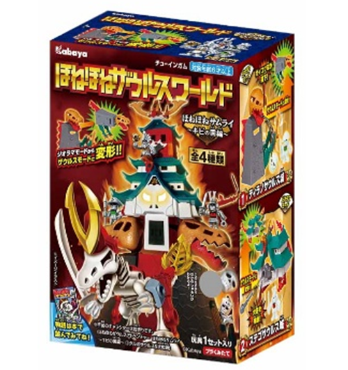 Hone Hone Sauros World (Hone Hone Sauros) - Kabaya