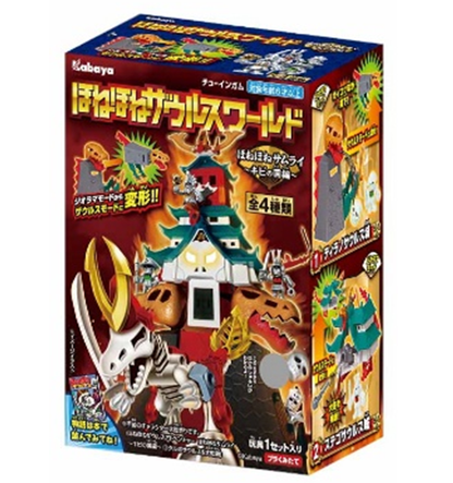 Hone Hone Sauros World (Hone Hone Sauros) - Kabaya