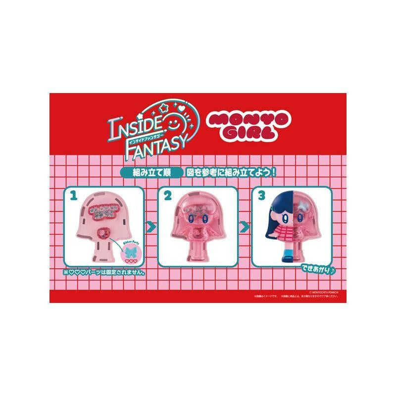 INSIDE FANTASY MONYOGIRL (Set of 4) - MegaHouse