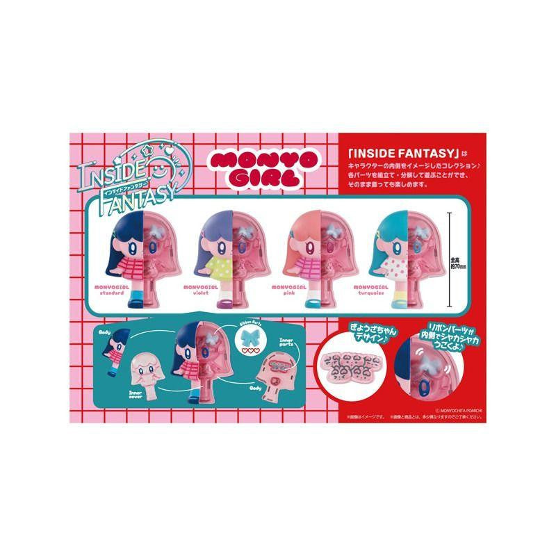 INSIDE FANTASY MONYOGIRL (Set of 4) - MegaHouse