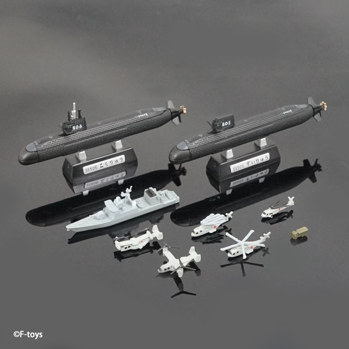 JMSDF Yokosuka Naval Base - F-TOYS