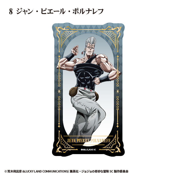 JoJo's Bizarre Adventure Stardust Crusaders Tarot Art Clear Card - F-TOYS