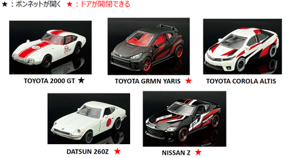 Kabaya Limited Majorette Mini Car Prime Model 21 (Japan Racing) (Cars & Bikes)