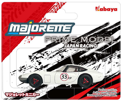 Kabaya Limited Majorette Mini Car Prime Model 21 (Japan Racing) (Cars & Bikes)