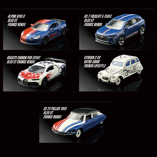 Kabaya Limited Majorette Mini Car Prime Model [French Style] (Cars & Bikes)