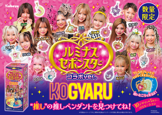 Kabaya Luminous Sebon Star Collaboration ver. KOGYARU (Sebon Star)