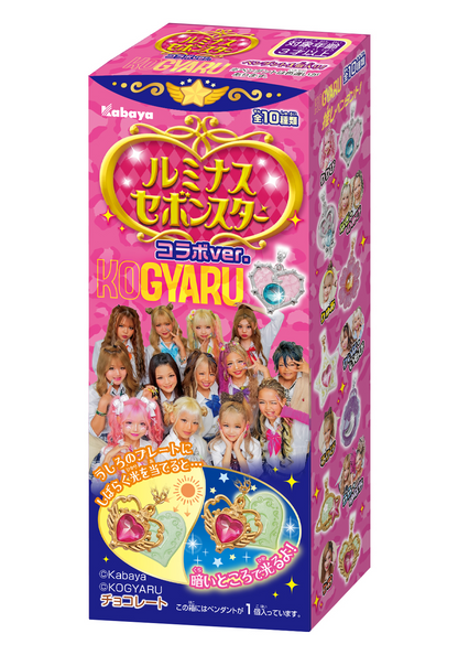 Kabaya Luminous Sebon Star Collaboration ver. KOGYARU (Sebon Star)