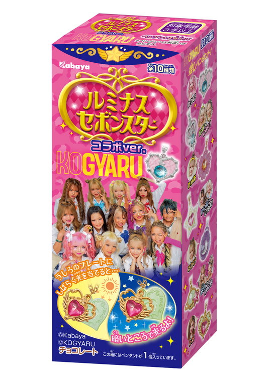 Kabaya Luminous Sebon Star Collaboration ver. KOGYARU (Sebon Star)