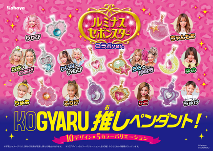 Kabaya Luminous Sebon Star Collaboration ver. KOGYARU (Sebon Star)