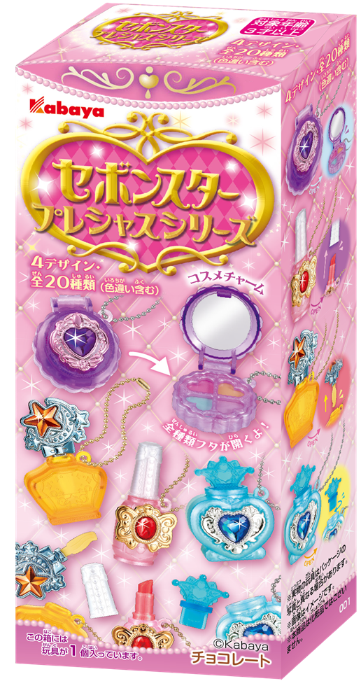 Sebon Star Precious Series - Kabaya