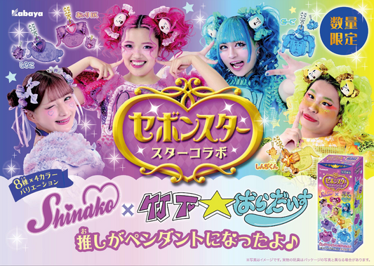 Kabaya Sebon Star Star Collaboration (Sebon Star)