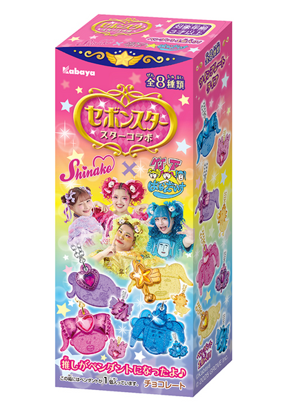 Kabaya Sebon Star Star Collaboration (Sebon Star)