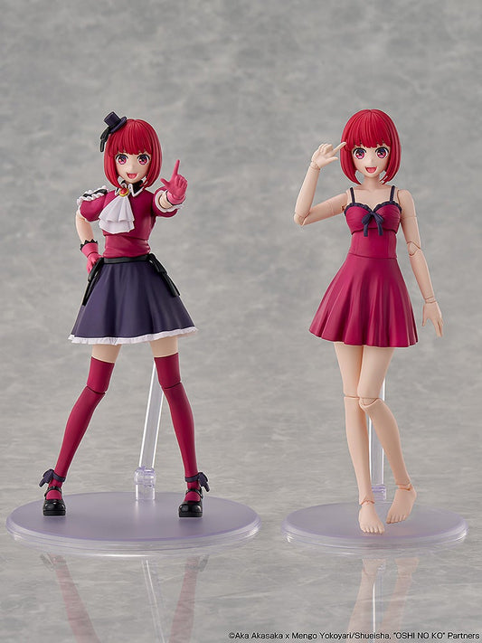 Kadokawa KADOKAWA PLASTIC MODEL SERIES [Oshi no Ko] Kana Arima DX ver. (Plastic model) ([Oshi no Ko])