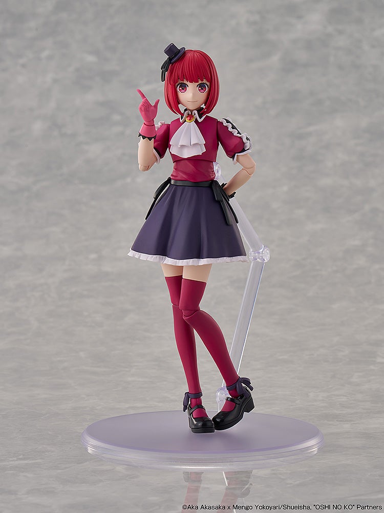 Kadokawa KADOKAWA PLASTIC MODEL SERIES [Oshi no Ko] Kana Arima DX ver. (Plastic model) ([Oshi no Ko])