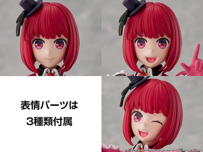 Kadokawa KADOKAWA PLASTIC MODEL SERIES [Oshi no Ko] Kana Arima (Plastic model) ([Oshi no Ko])