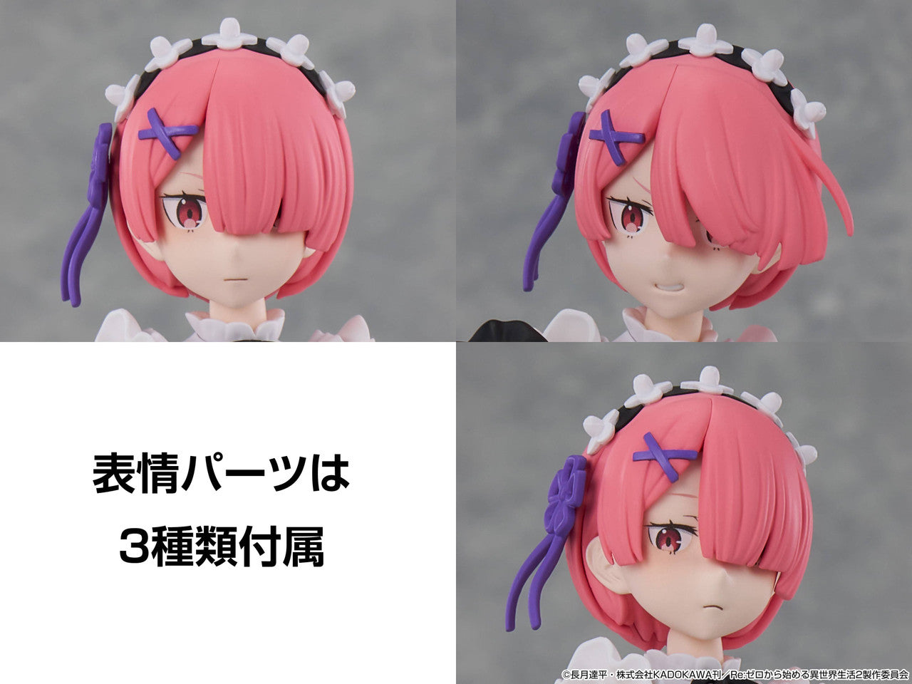 Kadokawa KADOKAWA PLASTIC MODEL SERIES [Re:Zero -Starting Life in Another World-] Ram (Plastic model) (Re:Zero -Starting Life in Another World-)