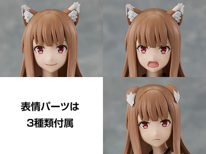 Kadokawa KADOKAWA PLASTIC MODEL SERIES [Spice and Wolf: Merchant Meets the Wise Wolf] Holo (Plastic model) (Spice and Wolf)