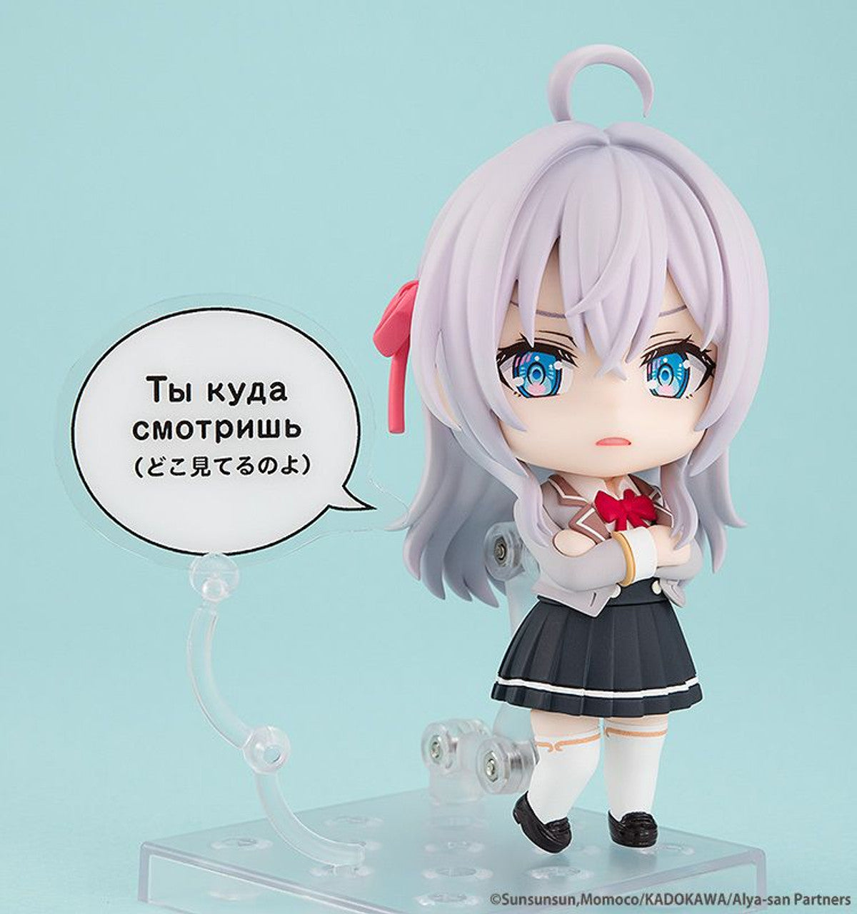 Kadokawa Nendoroid Alisa Mikhailovna Kujo (The Neighboring Aarya-san-)