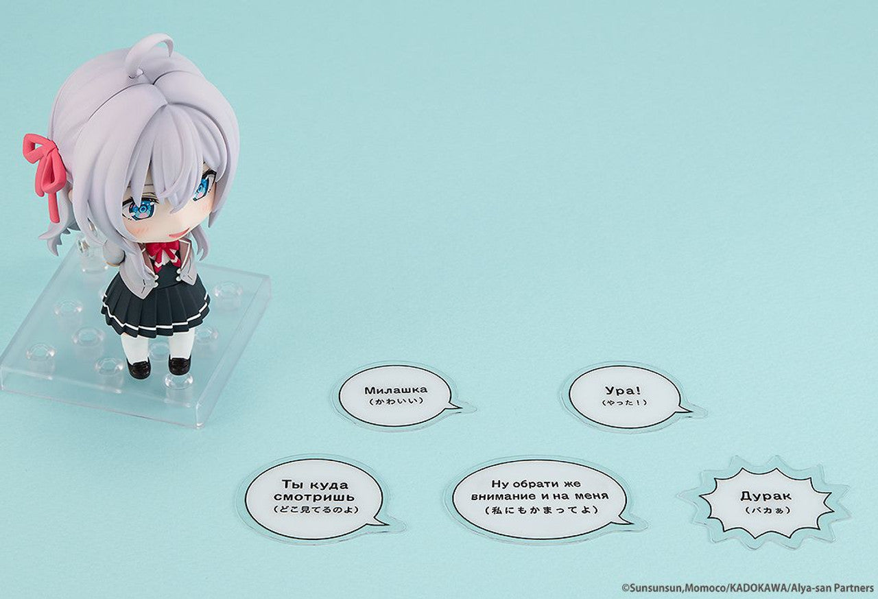 Kadokawa Nendoroid Alisa Mikhailovna Kujo (The Neighboring Aarya-san-)