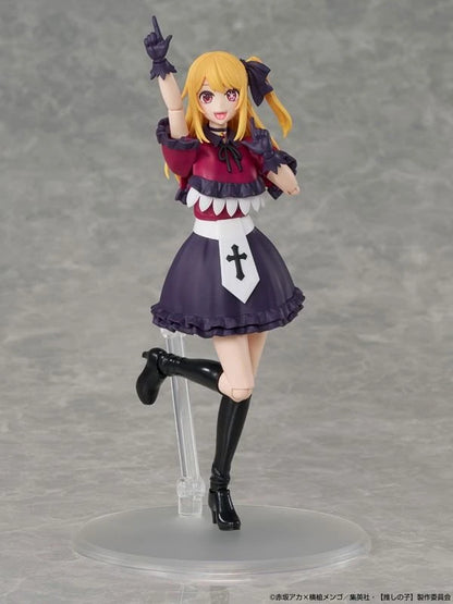 KADOKAWA PLASTIC MODEL SERIES [Oshi no Ko] Ruby (Plastic model) - Kadokawa