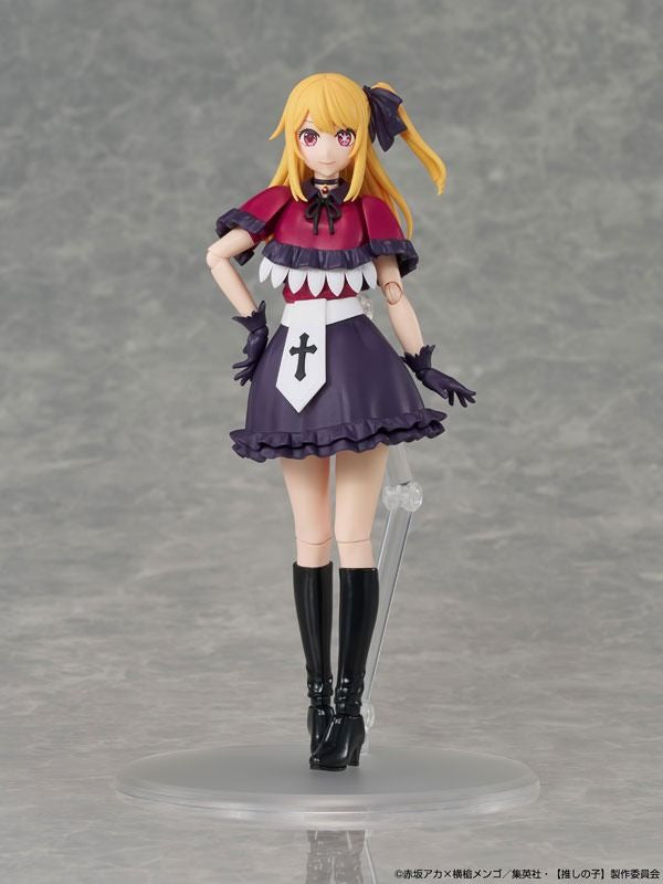 KADOKAWA PLASTIC MODEL SERIES [Oshi no Ko] Ruby (Plastic model) - Kadokawa