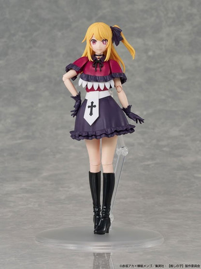 KADOKAWA PLASTIC MODEL SERIES [Oshi no Ko] Ruby (Plastic model) - Kadokawa