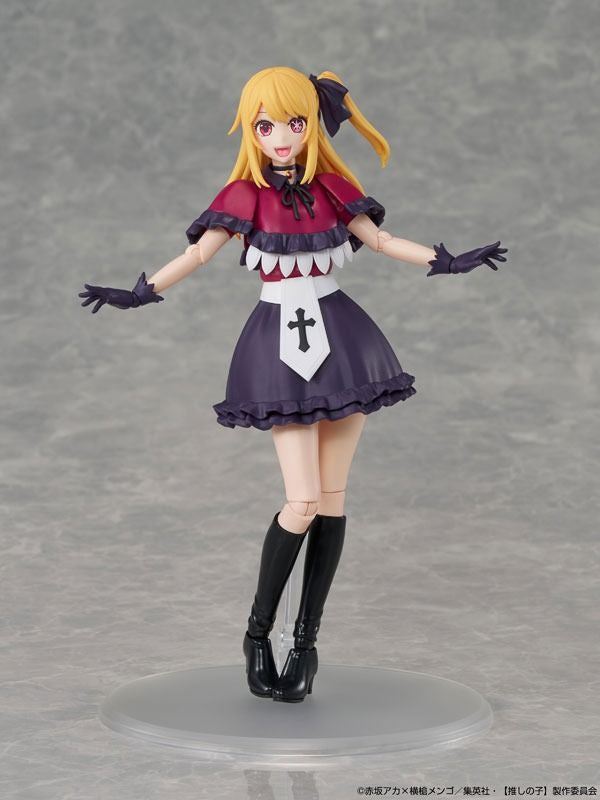 KADOKAWA PLASTIC MODEL SERIES [Oshi no Ko] Ruby (Plastic model) - Kadokawa
