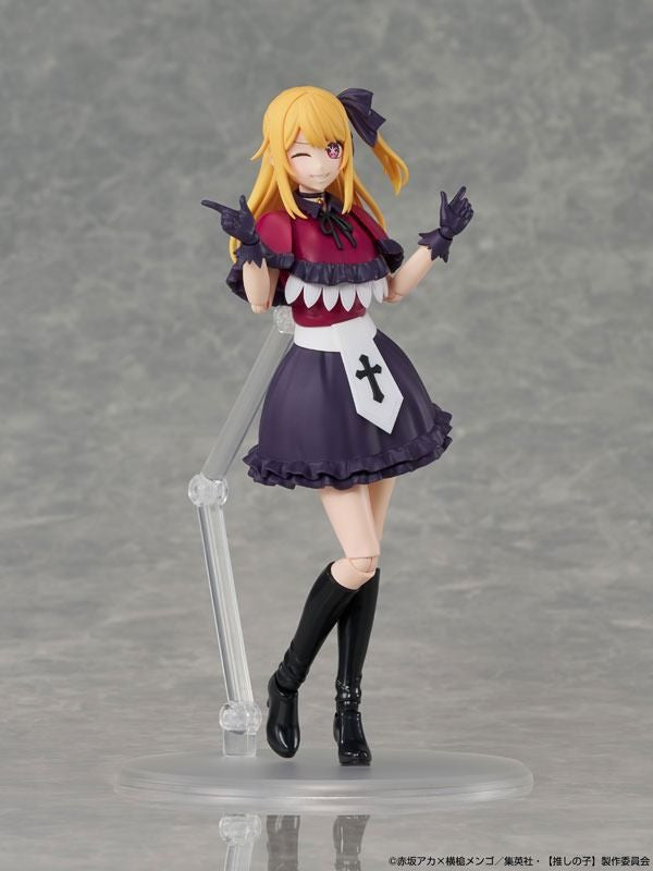 KADOKAWA PLASTIC MODEL SERIES [Oshi no Ko] Ruby (Plastic model) - Kadokawa